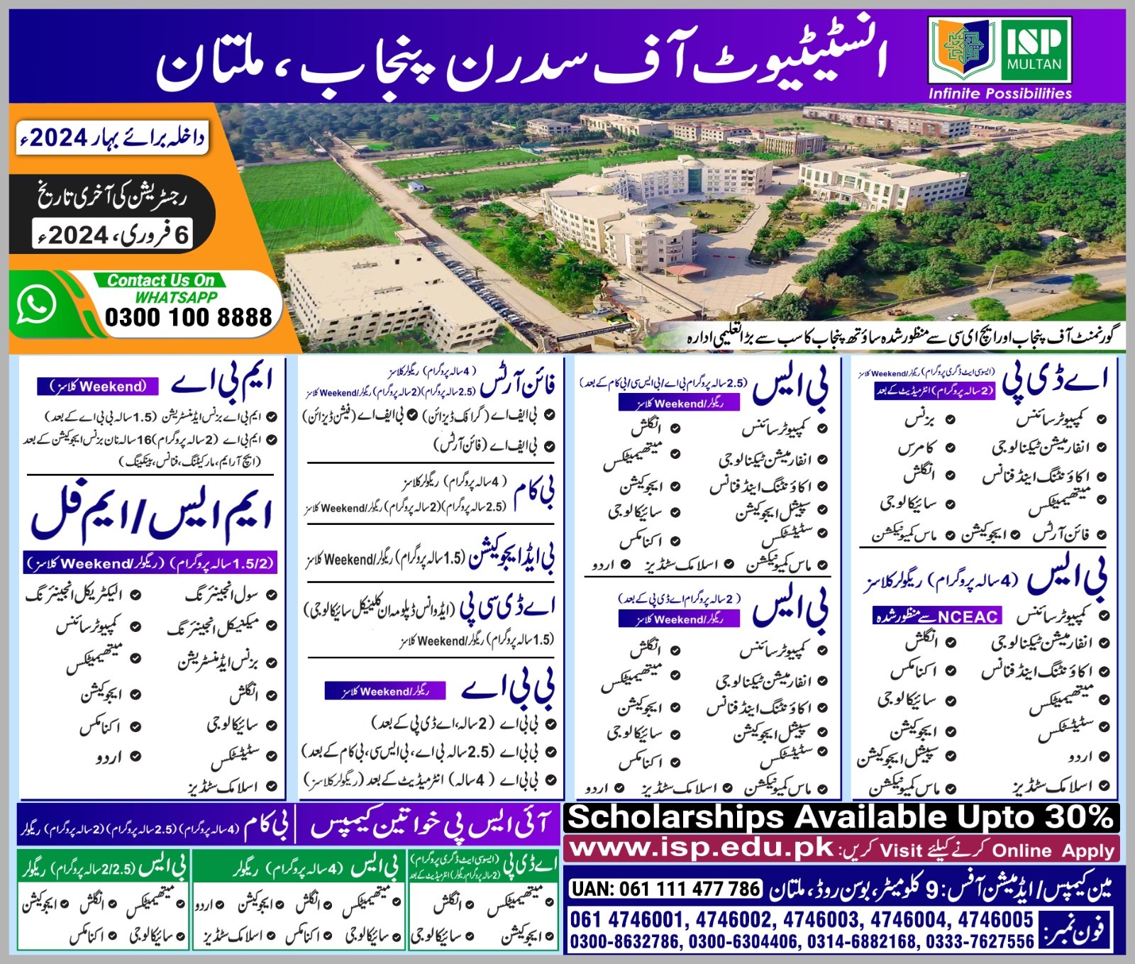 ISP Multan Spring Admission