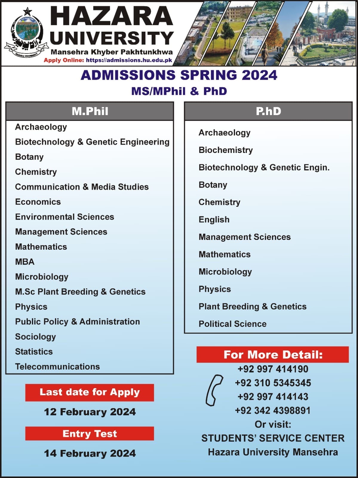 Hazara University Spring Admission