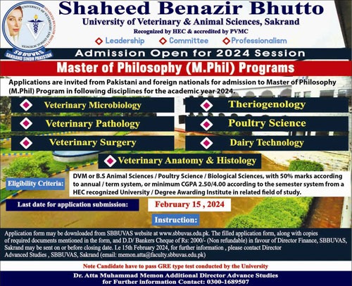 SBBUVAS MPhil Admission