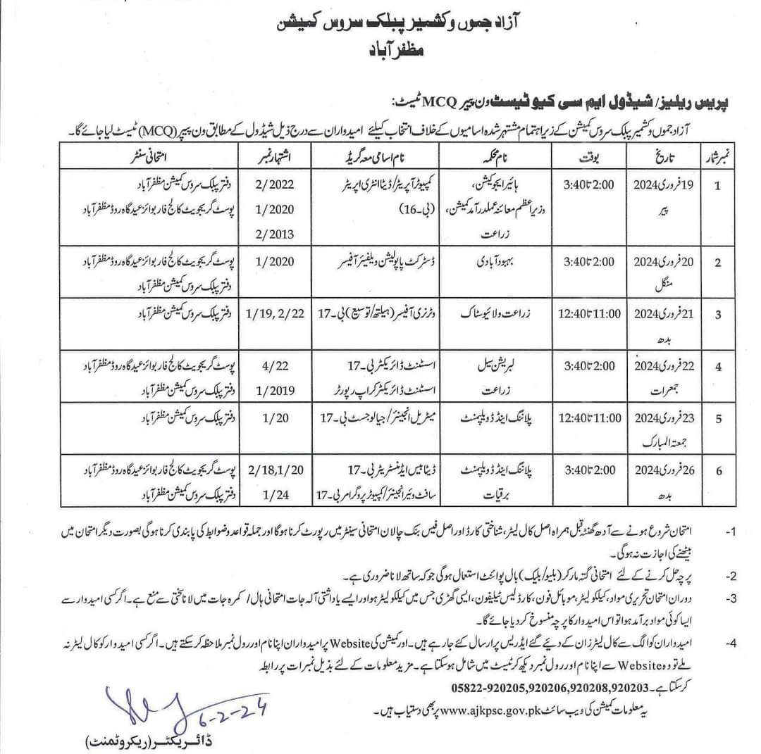 AJK Public Service Commission Jobs Test Schedule