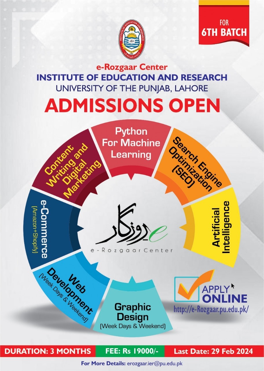 Punjab University 3Months E Rozgar Programme Admission