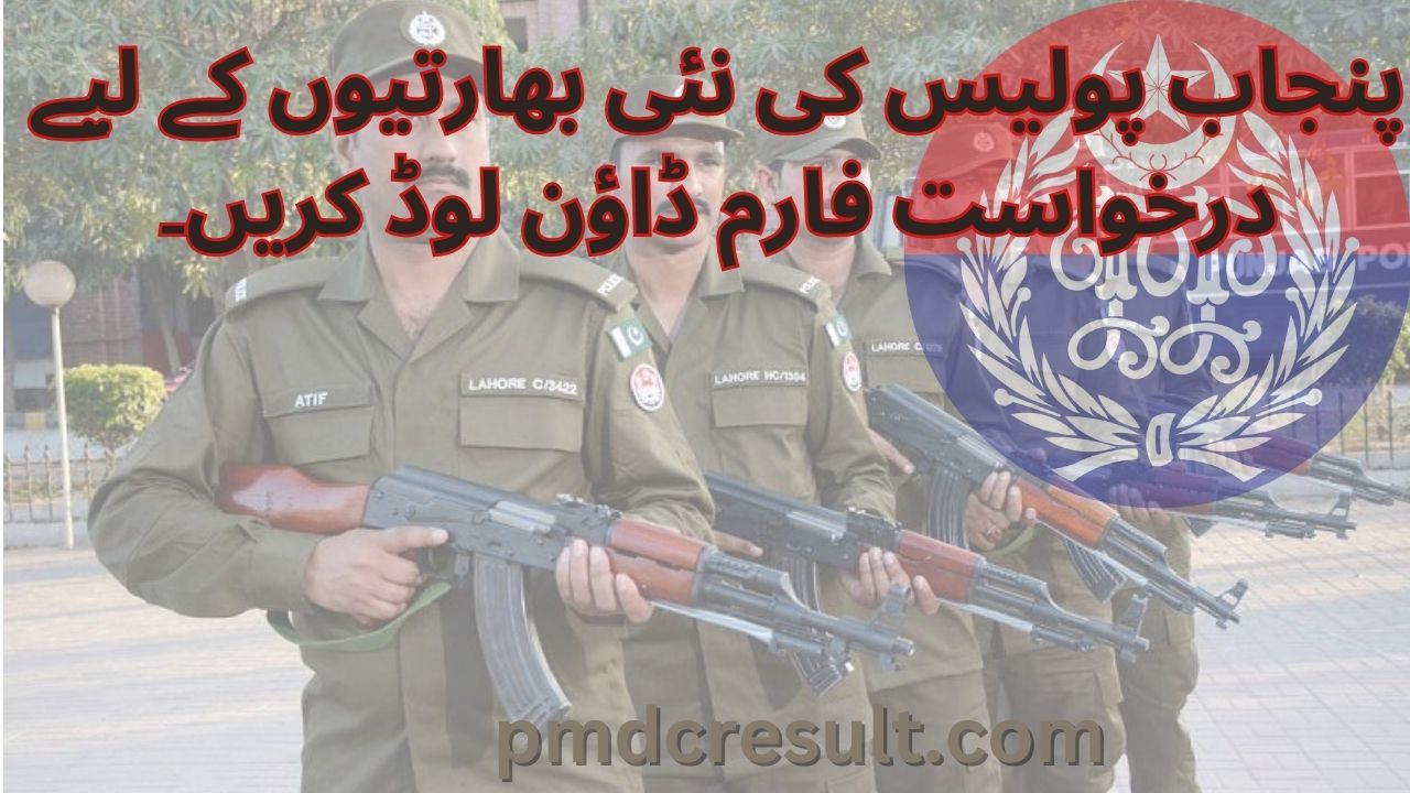 Punjab Police Jobs Application Form