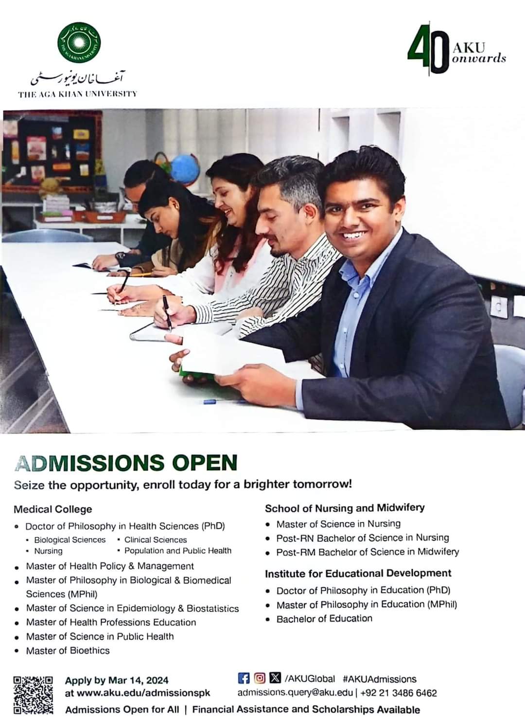 Aga Khan University AKU Admission 2024 Online Apply